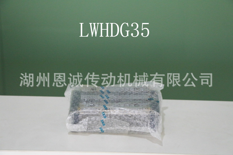 IKO LWHDG35 LWHDG35C1HS2 LWHDG30 LWHD30 LWHDG25 LWHD25