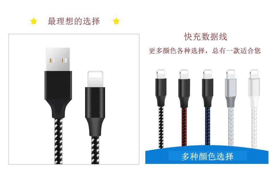Câble adaptateur pour smartphone - Ref 3381652 Image 6