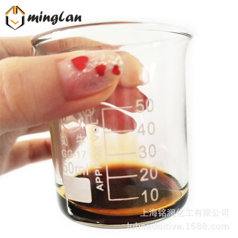 厂家直销 T151  无灰分散剂 机添加剂  单烯基丁二酰亚胺