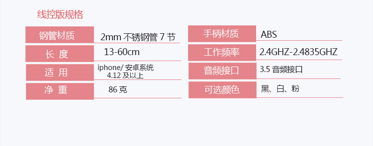 Bâton selfie en Acier inoxydable - Ref 3386260 Image 25