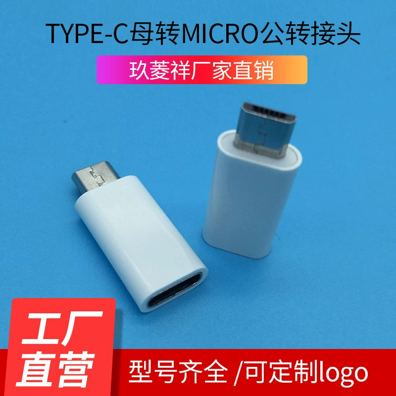 USB3.1 Тип-C женщина к микро-переходнику Тип C переходник андроида