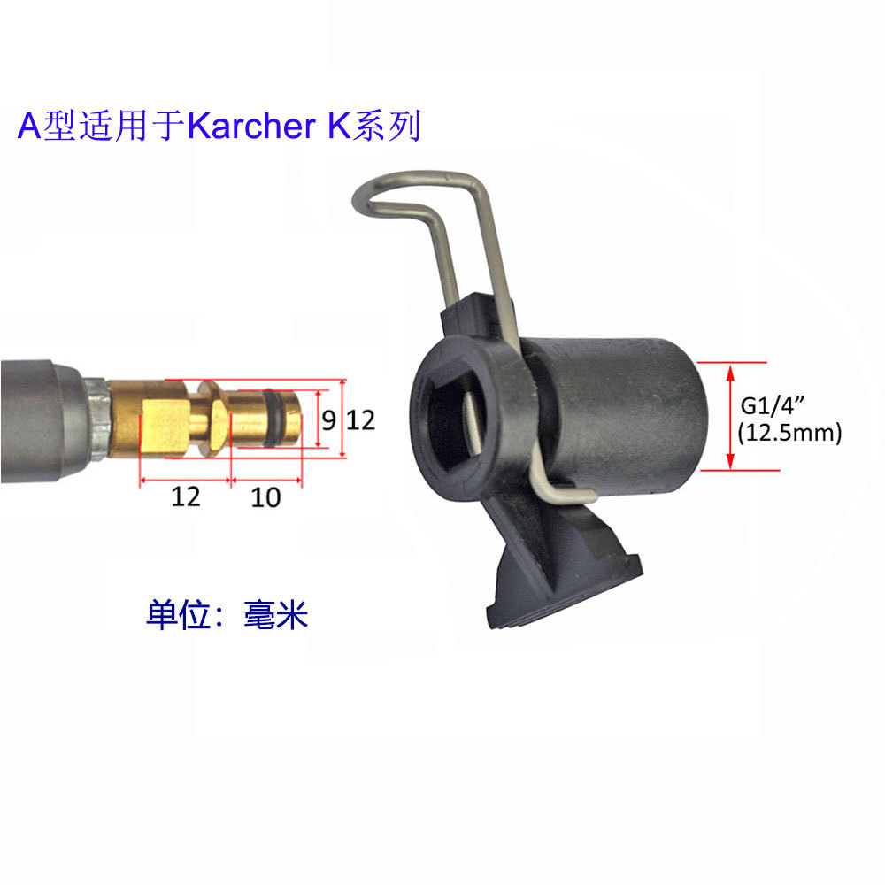 Lavadora de alta presión conector de conversión de tubería de alta presión pistola de agua de alta presión conector de conversión de conexión de entrada G1/4 "M14