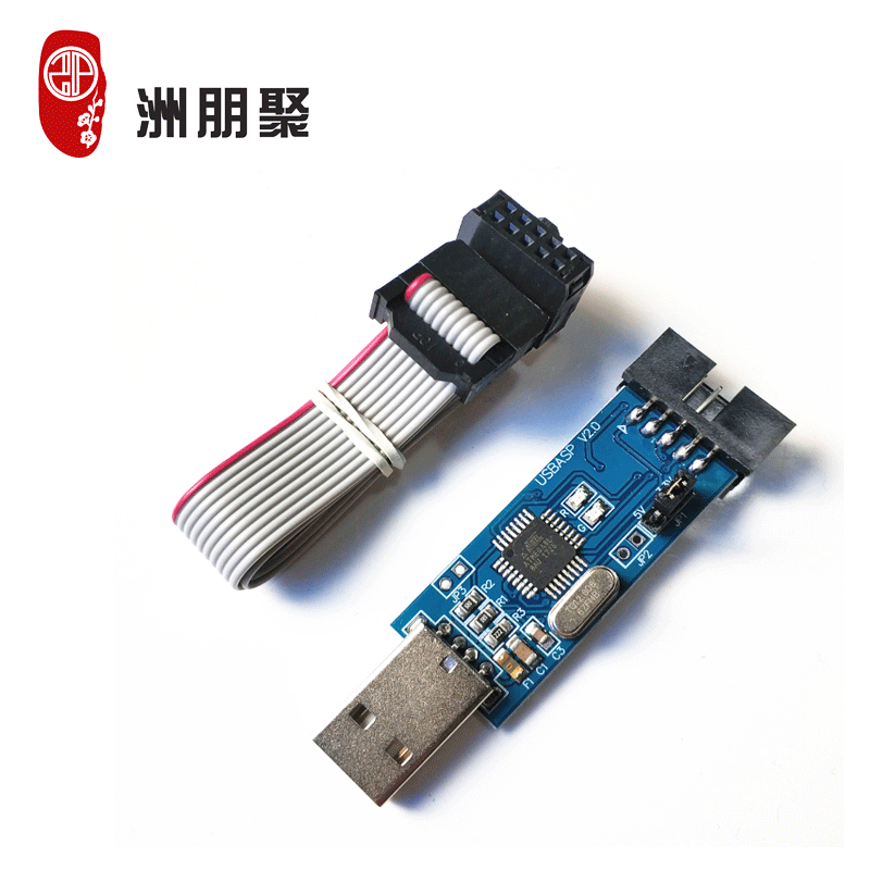 avr isp下载器编程器 51 ISP下载数据线USBASP下载器