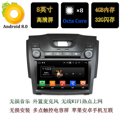 Android automobile intelligence Navigator Chevrolet S10 D-MAX13-17 Car carried DVD Navigation one machine
