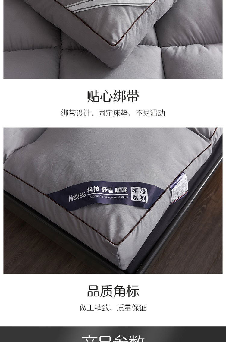 灰色床垫750_12.jpg