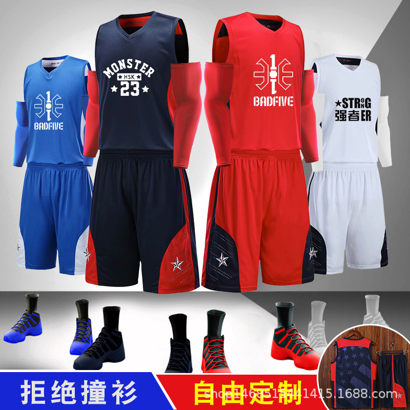 篮球服套装男球服定制比赛训练服队服背心梦十篮球衣全身印字号|ru