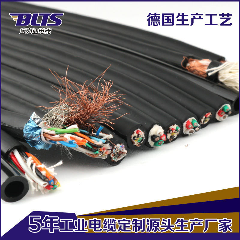 宝力通直销机床设备柔性电缆 TRVV8*0.4 拖链屏蔽线东莞线缆工厂