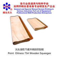 ��̨���007320Ӳ��75���^���Թΰ�ε����z�Ηl�zӡ�z�Wӡˢ��Ƭ