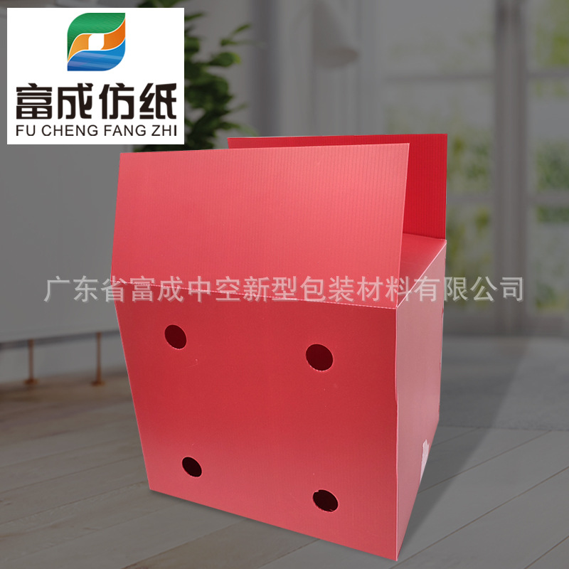 7号快递纸箱中空板包装盒打包物流箱塑料瓦楞中空板厂家直销