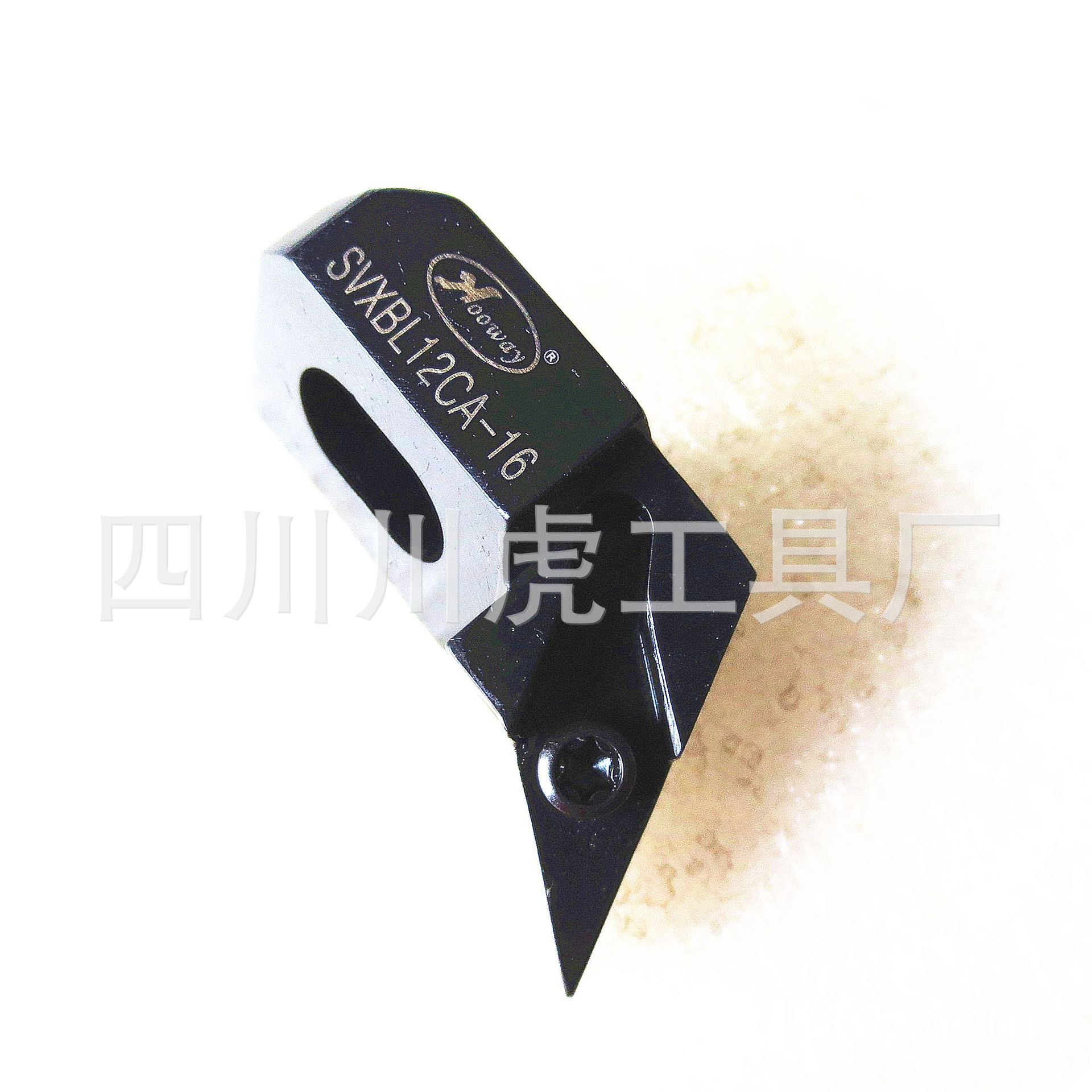 面铣刀刀夹/96°小刀夹/刀卡：SVXBL12CA-16