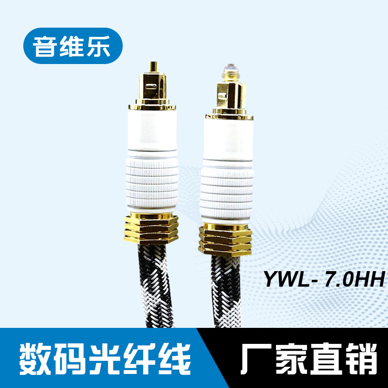 Taiwan Genuine Sound Vile Audio Digital Optical Fiber Cable, Dvd, Cd Link for Placing Cable