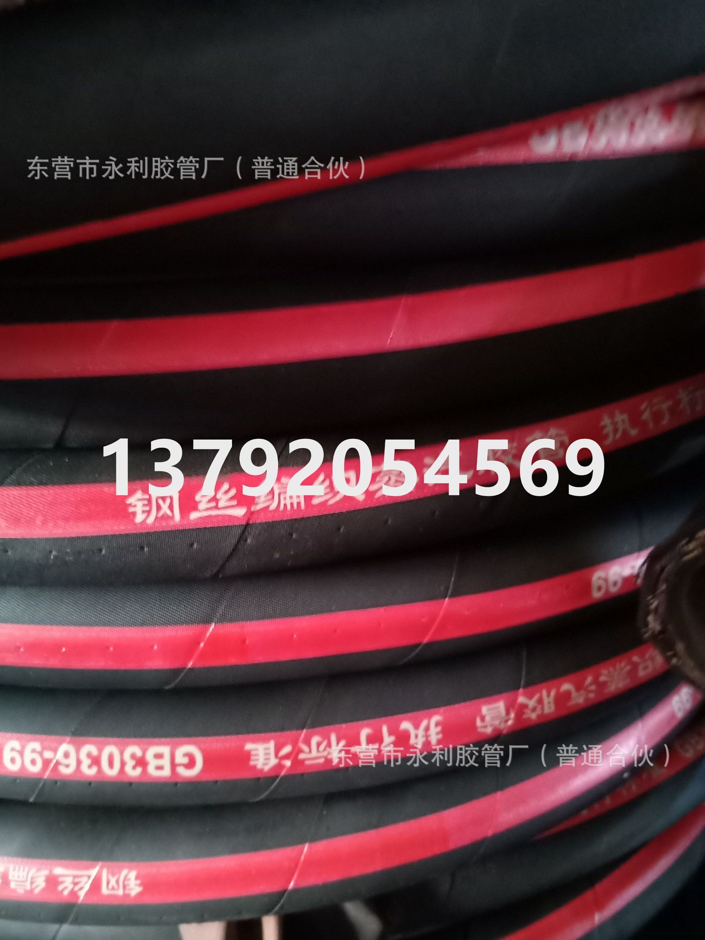 DN13-51mm钢丝编织蒸汽胶管钢丝编织耐高温胶管