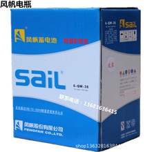 ƿ6-qw-36䱾淶1.5ɶ˼ϱǰ SaiL 緫