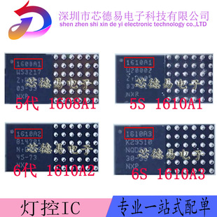 5��5S 6�� U2���IC 7��6S USB����1608A1 1610A2 A3 610A3B ����