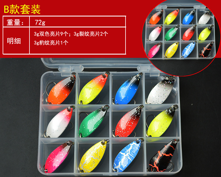 Metal Spoons Fishing Lures Leech Flutter Spoon Fresh Water Bass Swimbait Tackle Gear