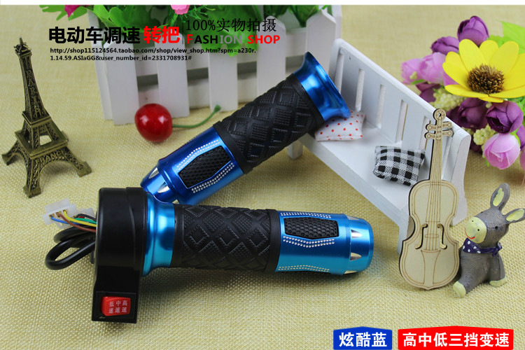 Anti-Slip Handlebars for Electric Vehicles, Speed Control Handlebars for Battery-Powered Vehicles, Universal Speed Controller for Tricycles, Cruise Control, Reverse Throttle Handle