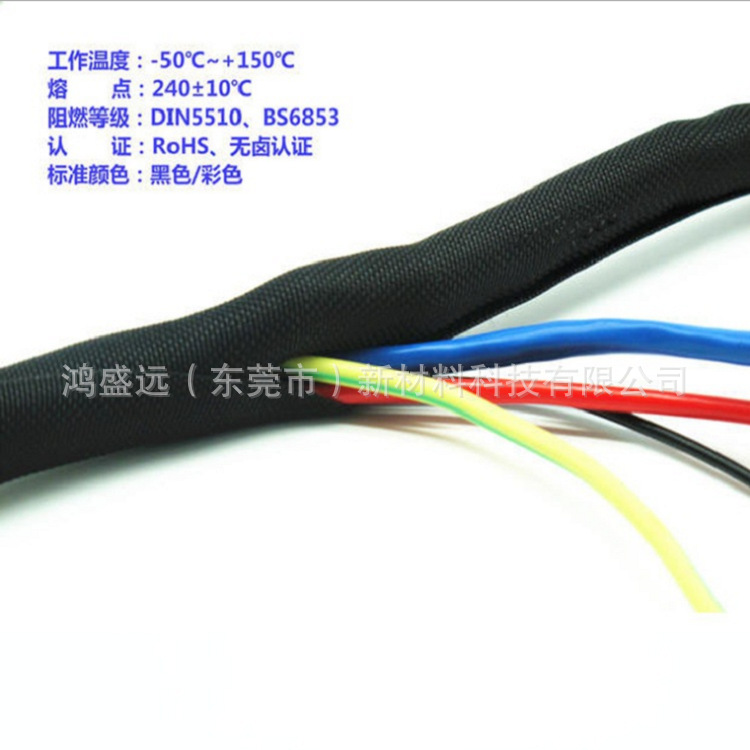 自卷纺织套管 开口自卷式护套管 滑板车包线管 折叠车绕线管