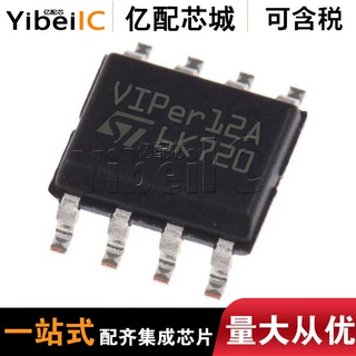 热卖VIPER12ASTR-E SOP8丝印VIPER12A转换器芯片全新原装亿配芯城
