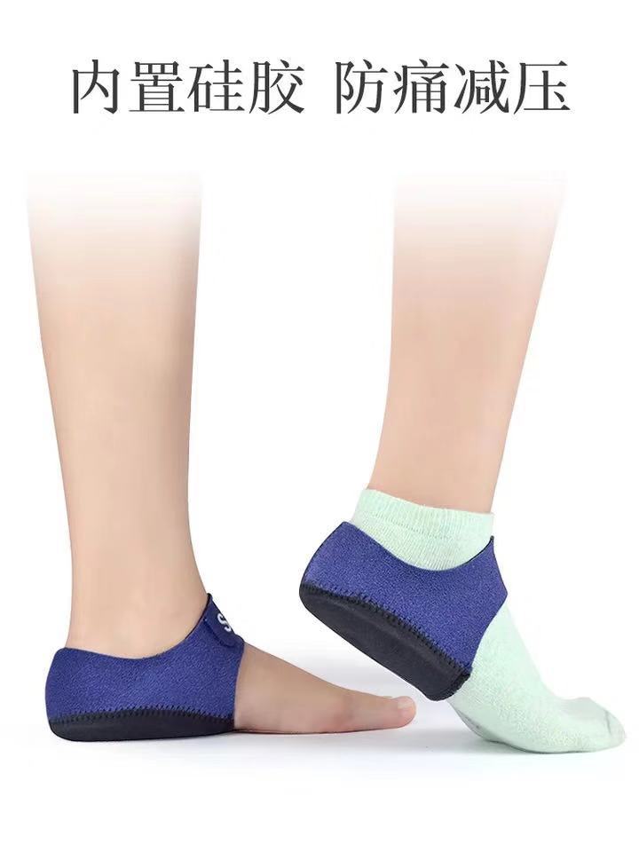 wholesale Heel Heel Pain shock absorption silica gel soft Heel Spur men and women Achilles Heel Insole