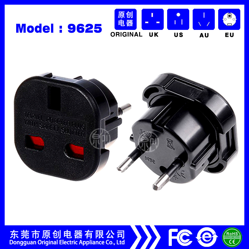 爆款英转欧转换插头 欧转英转换插头英规转欧规转换插头 英欧互转