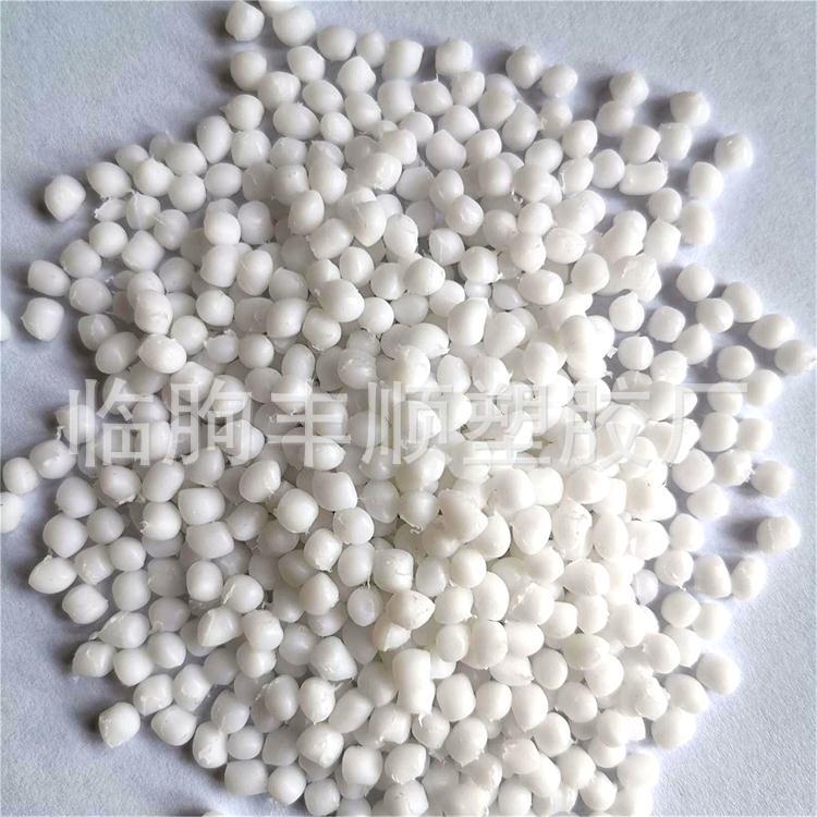 TPE 黑色注塑颗粒TPE颗粒 白色注塑料 黑色再生料
