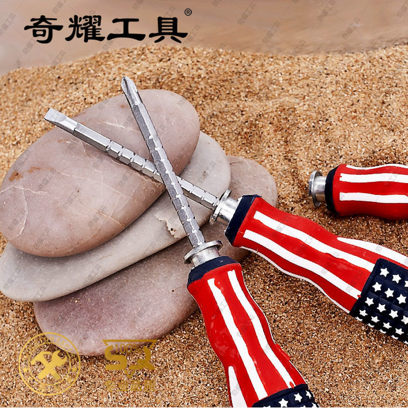 De gama alta bandera mango retráctil de doble propósito destornillador Cruz multifunción destornillador herramientas de hardware