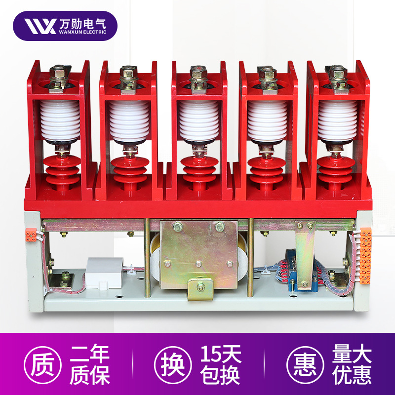 厂家供应CKG3/7.2-160A五5极高压真空交流接触器250A 630A