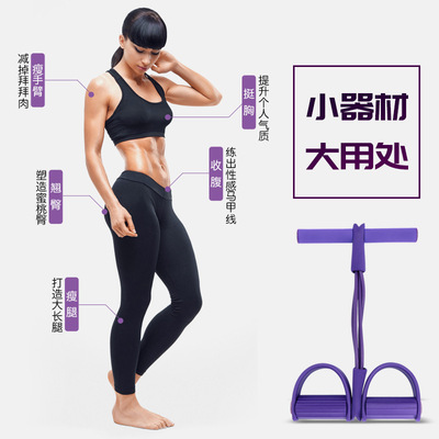 One piece of hair whole country Pedal Rally Crunches auxiliary Bodybuilding equipment household Artifact