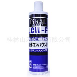 Japanese abrasive industry PIKAL grinding paste liyiyi liquid crystal crystal crystal crystal LCW-F;62393