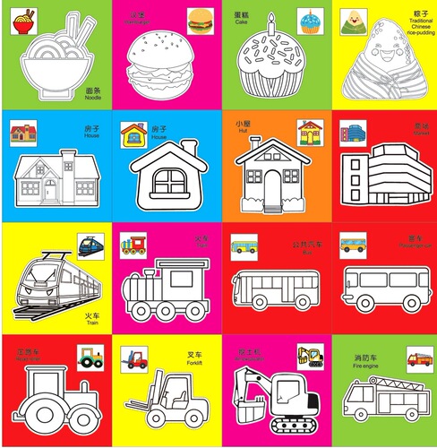 Baby and Toddler Paper Cutting Craft DIY Materials 240 Sheets for Kindergarten Large, Medium, and Small Classes Wholesale
