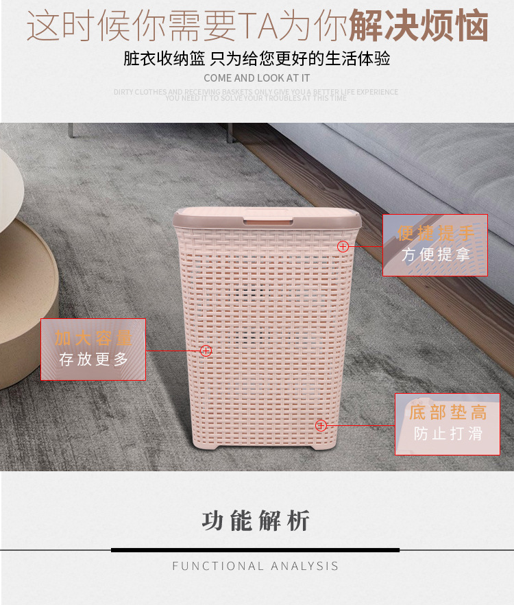 洗衣篮2_04