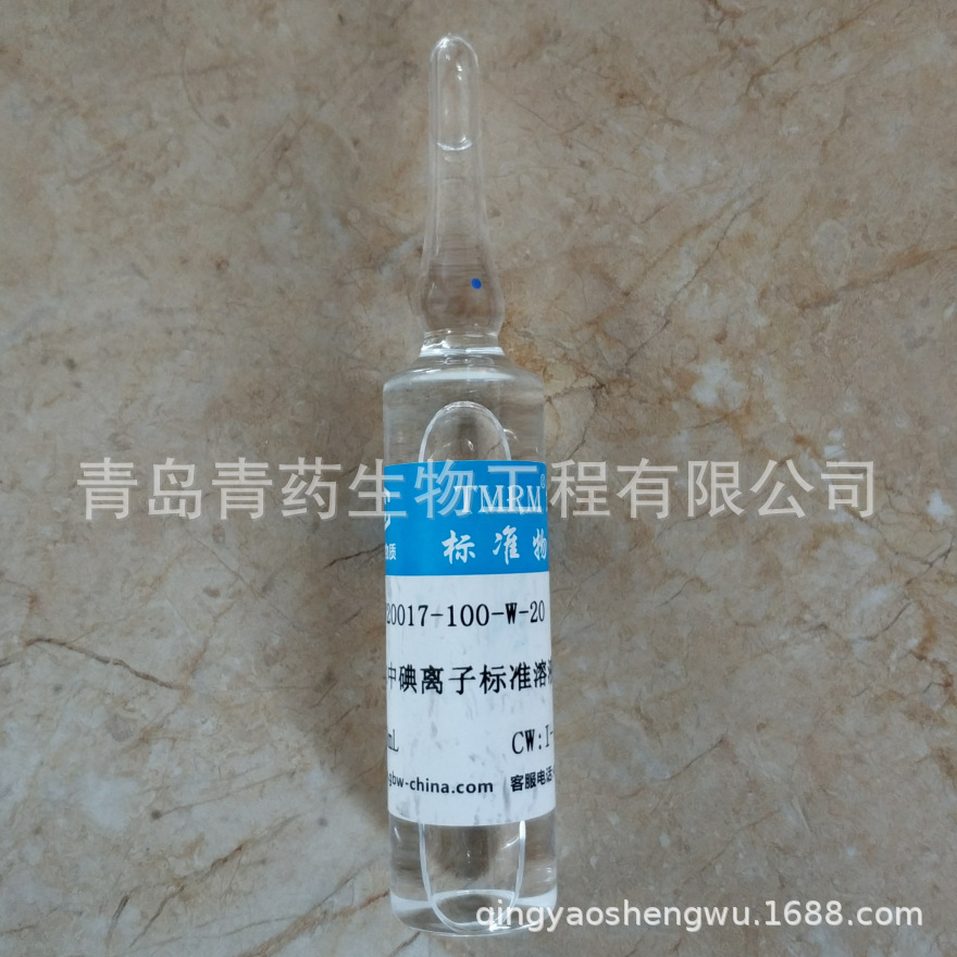 ˮ�е����ӱ�׼��Һ 20ml/ƿ ���ұ�׼����