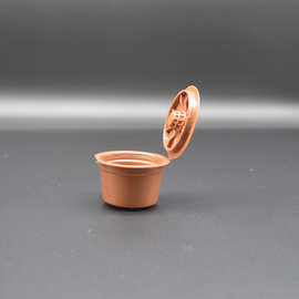 caffitaly咖啡胶囊杯食品级PP过滤杯过滤器过滤网咖啡机通用