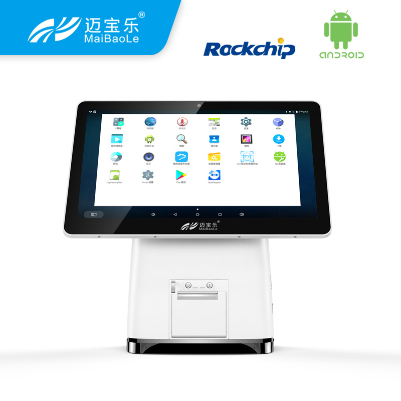 Mai Bao Le E400 Android Cash Register supermarket Cashier Integrated machine equipment Cashier system Built-in printer