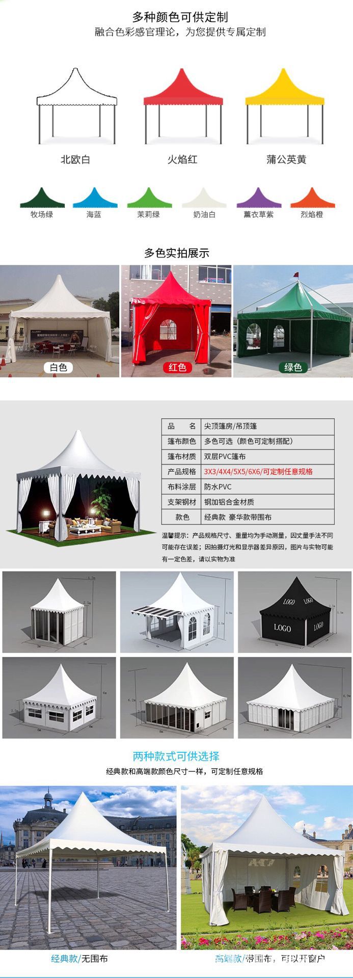 6C13924F829E0AD8B43CF0BFE51C88