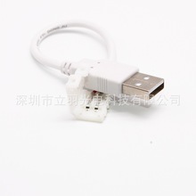 usb�B�Ӿ�USB�D8mm����⺸��  LED�⺸�B�Ӿ� 5V���l�B�Ӿ�