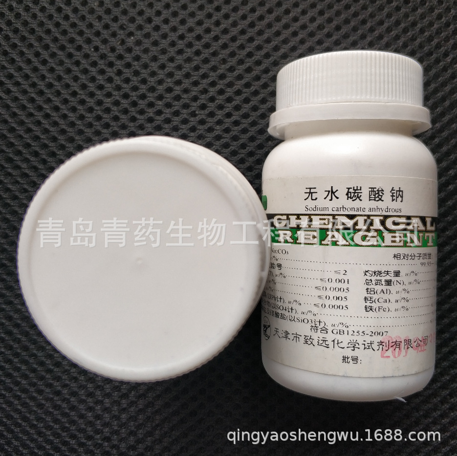 ˮ̼ƻ׼Լ PT 100g/ƿ CAS: 497-19-8