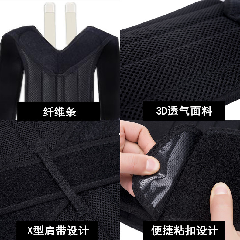 亚马逊爆款背部矫形带 驼背扶正带 儿童成人通用款背带现货