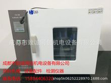北京科偉數顯智能電熱恆溫鼓風干燥箱 材料快速干燥耐熱性能測試