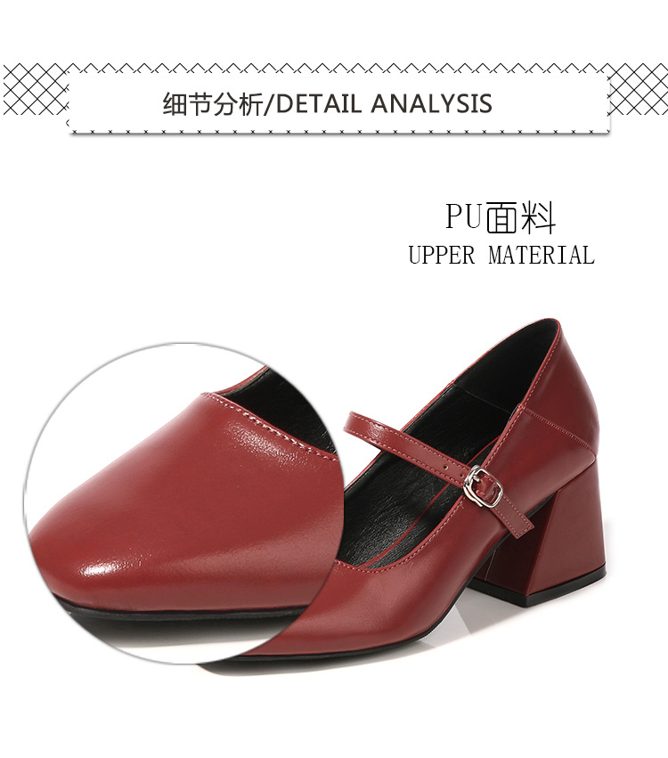 玛丽珍四色两穿单鞋