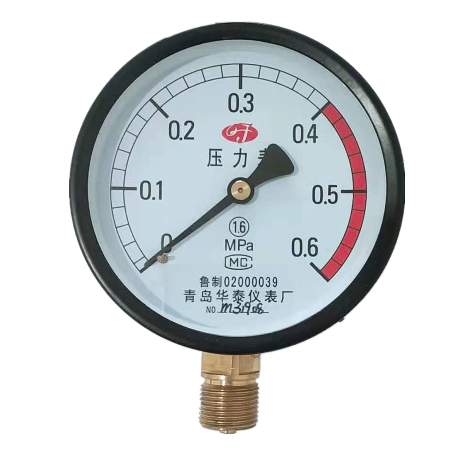 微信图片_20190911163137_副本