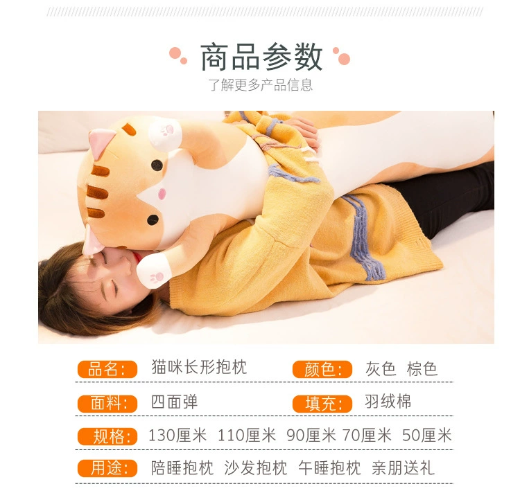 猫咪抱枕 (6).jpg_.webp