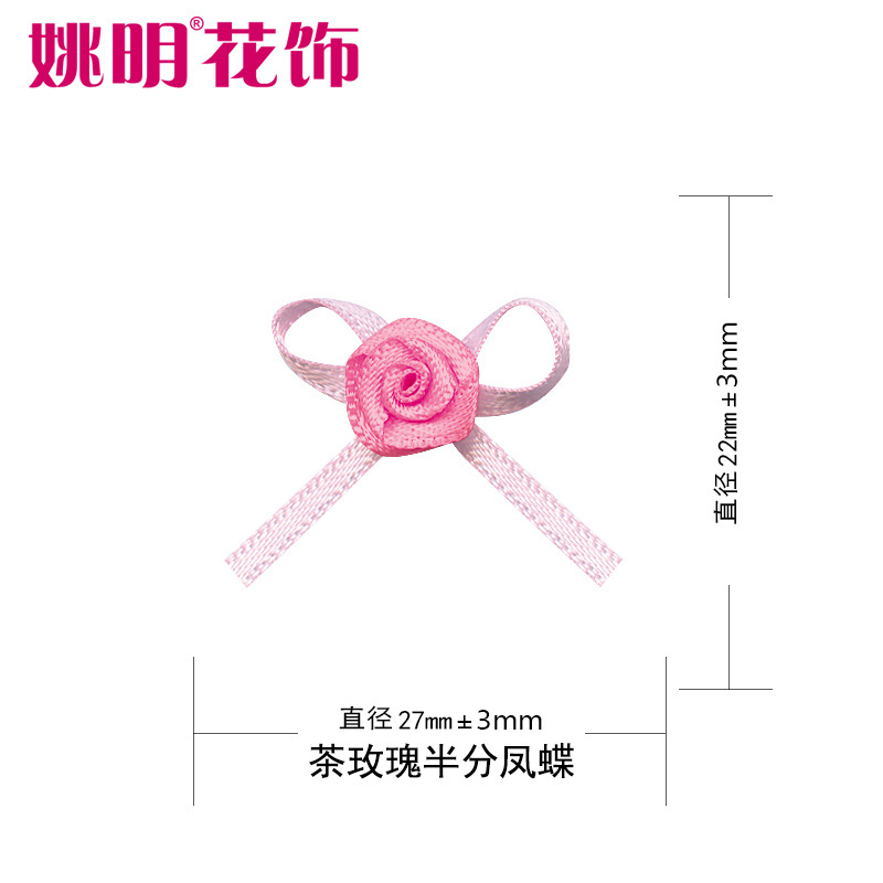 Yao Ming cinta al por mayor pequeño arco cinta de poliéster mano anudada ropa caja de regalo cinta decorativa arco