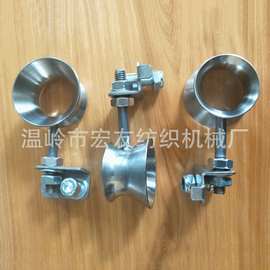 厂家定 制纺织机配件D81-1700-15导棉圈 不锈钢织机配件支持定 制