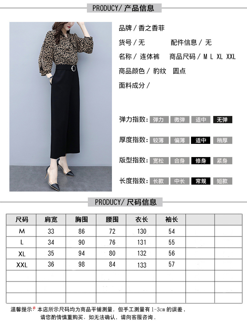 Costume femme en Mousseline - Ref 3335484 Image 13