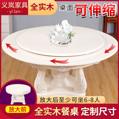 实木伸缩旋转可变形餐桌椅组合折叠多功能带转盘家用欧式圆桌饭桌