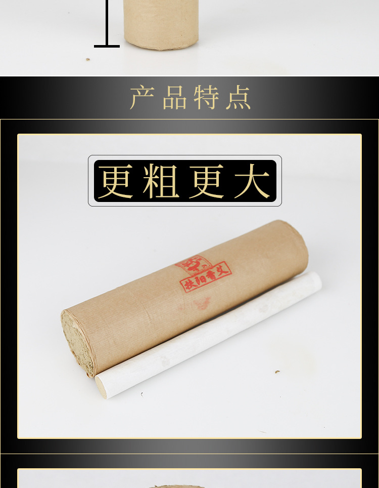 Pure Moxa Stick Ai Tiao 5cm x 20cm Professional Suspended Moxibustion Roll for Wellness and Massage quality and texture