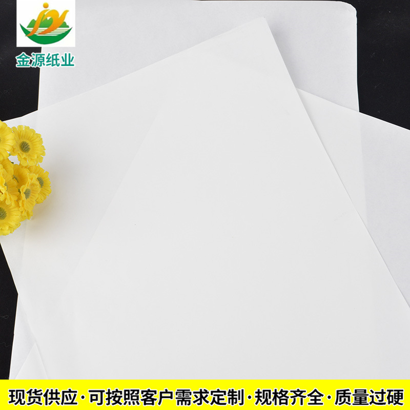 无纺衬纸批发无纺布纸玻璃衬纸40g不锈钢衬纸 无纺布衬纸批发-阿里巴巴