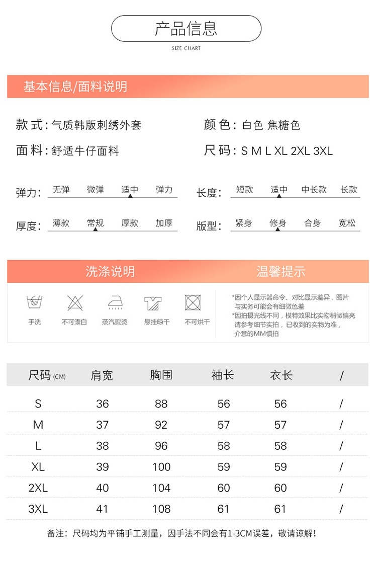 Blouson femme en Cow-boy - Ref 3322392 Image 10