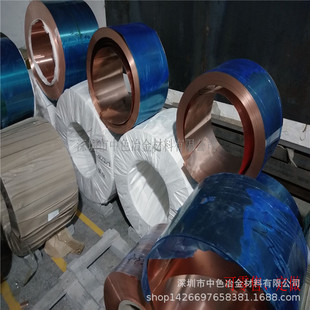 ���lC10200�o���~��/0.15MM�t�~��/�h�����܌��ɢ���~�펧